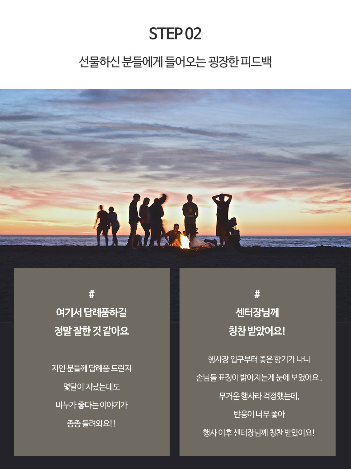 비즈니스 기념품